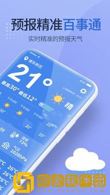 多乐天气