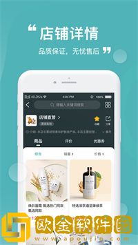 益民生活