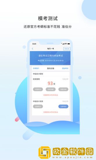 之了课堂最新版