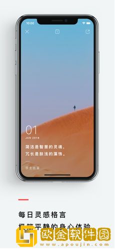 潮汐