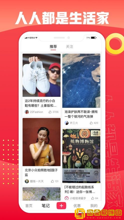 轻选1.0.0