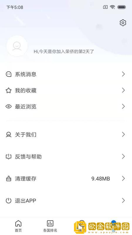荣侨留学