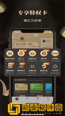 财乐多