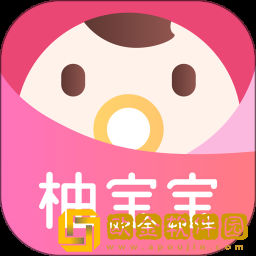 柚宝宝