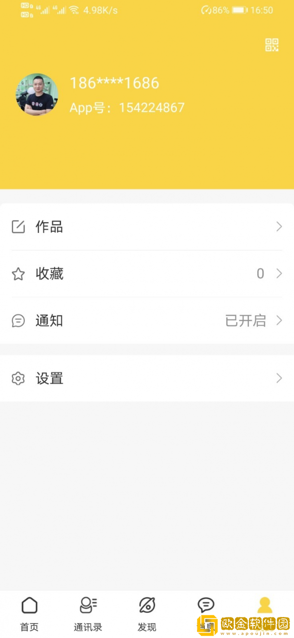 米米大吉