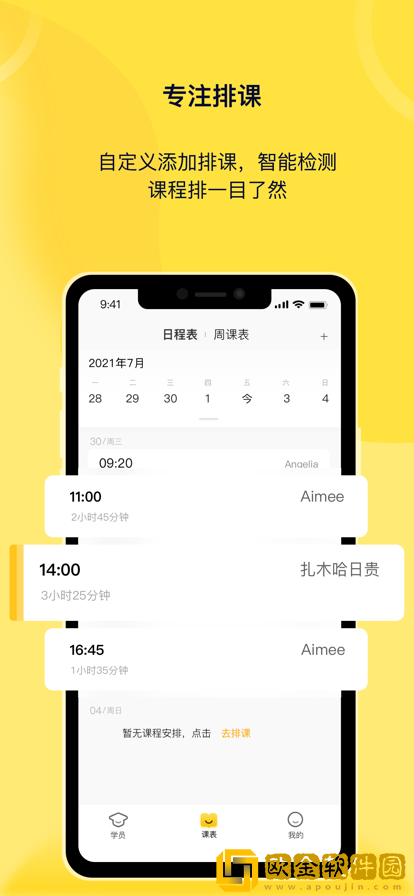 灯塔匠