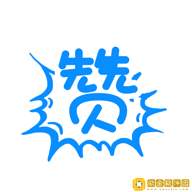 分享联盟