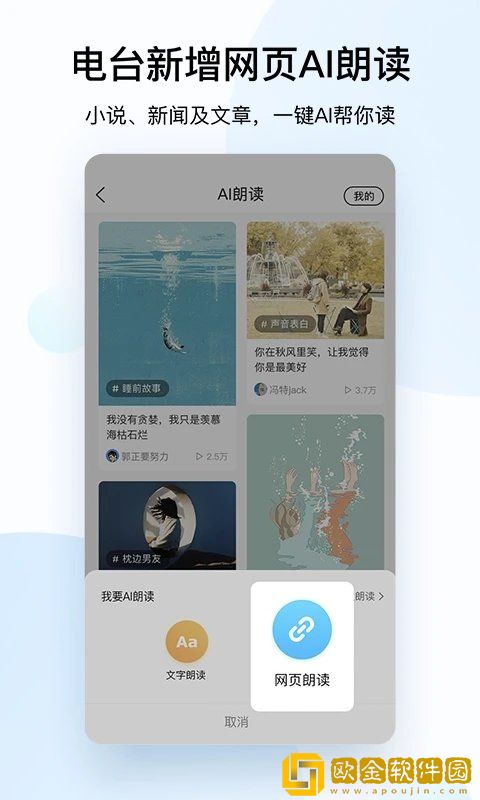 酷狗音乐车机版2021