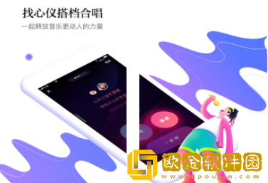 鲸鸣APP