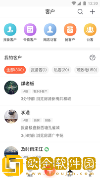多多卖房