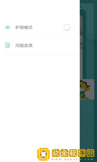 云伴读