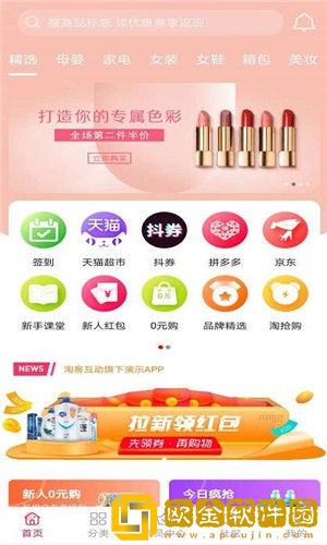 爱小淘