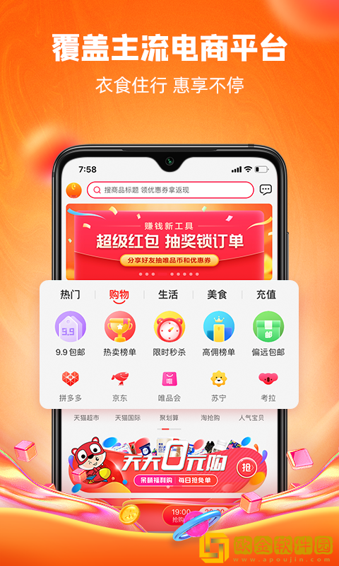 呆萌价