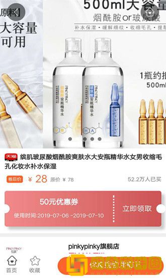 西瓜快报