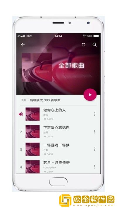 音乐世界cytus2最新版