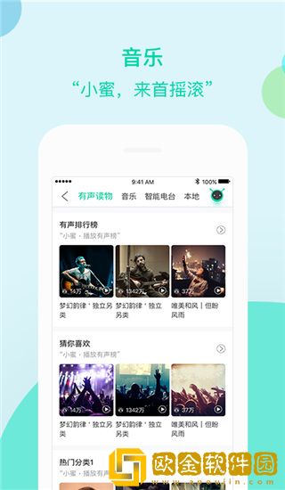 车萝卜小蜜最新版