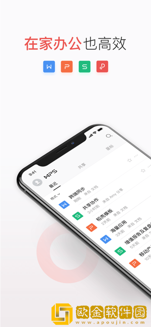 WPS office
