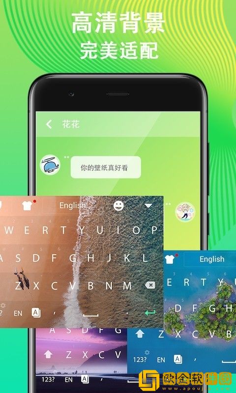 火山输入法最新版