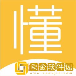懂生活