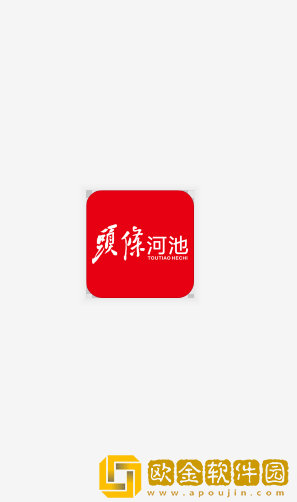 头条河池