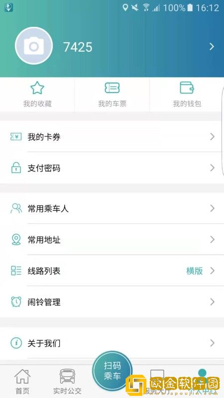 恒风行