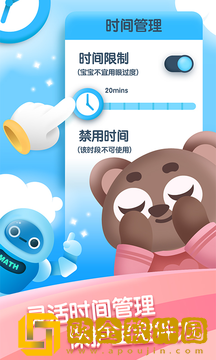 迈思星球