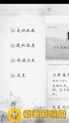 古诗词典