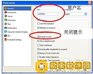 安卓版电驴搜索最新