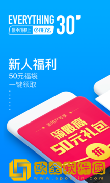 饿了么