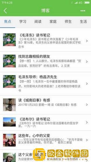 众享教育