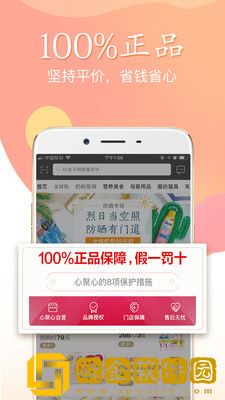 心聚心