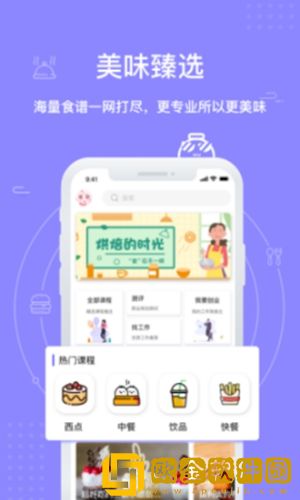 FAN碗