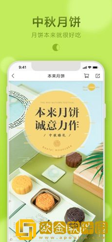 本来生活