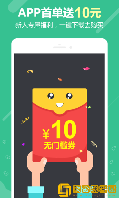 360健康