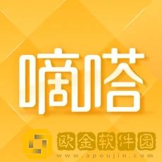 嘀嗒出行司机版