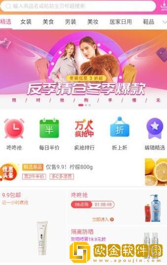 猪哥哥淘淘客