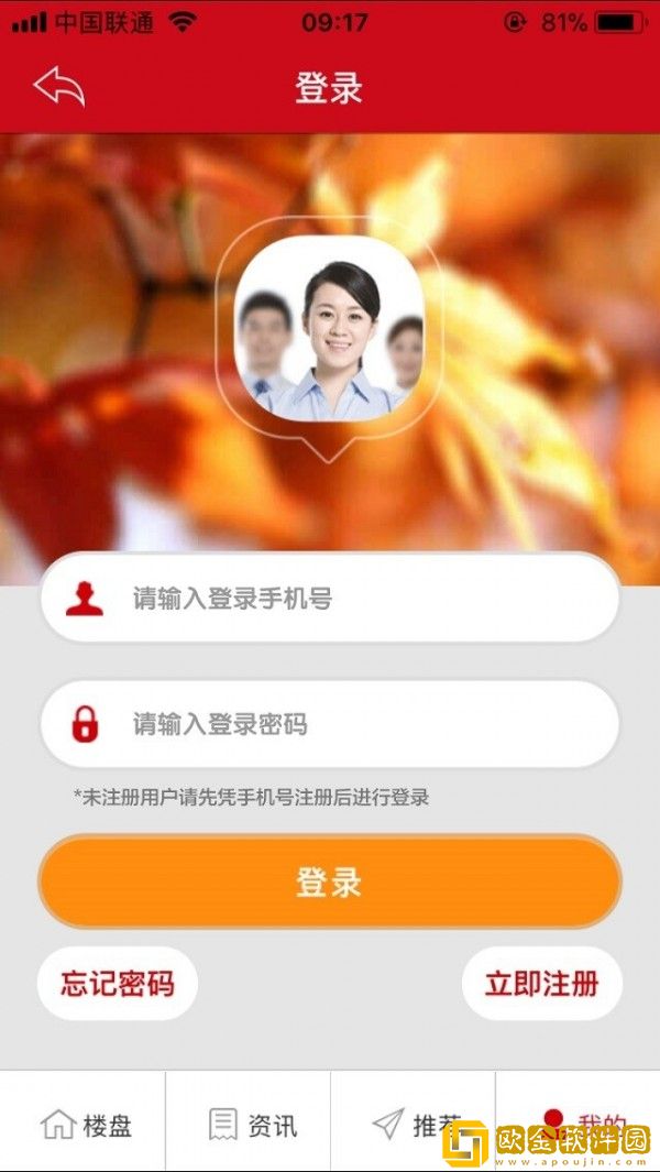 恒大恒房通
