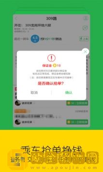 车到哪最新版