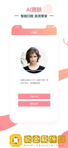 姿美汇