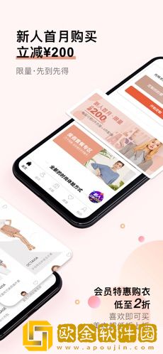 托特衣箱