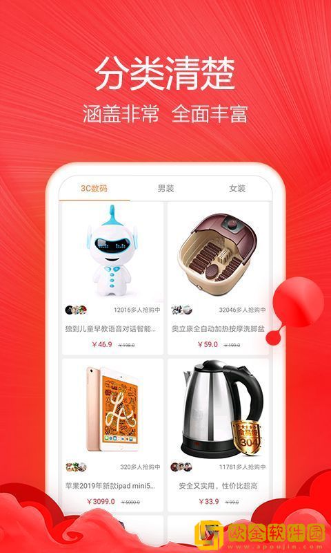 淘利淘1.0.0