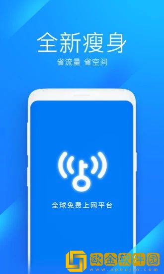 wifi万能钥匙显密码版