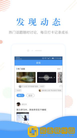 会计准题库
