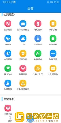 我的海安