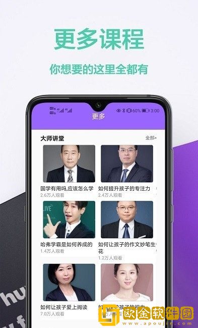 家庭作业答案
