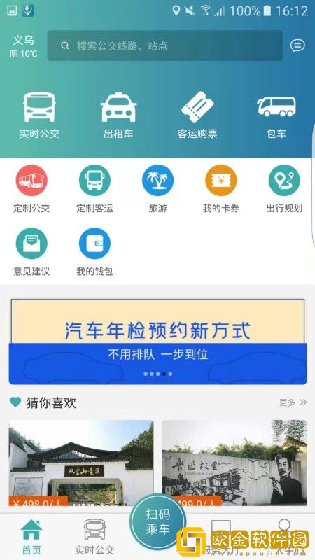 恒风行