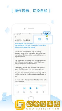 乐听
