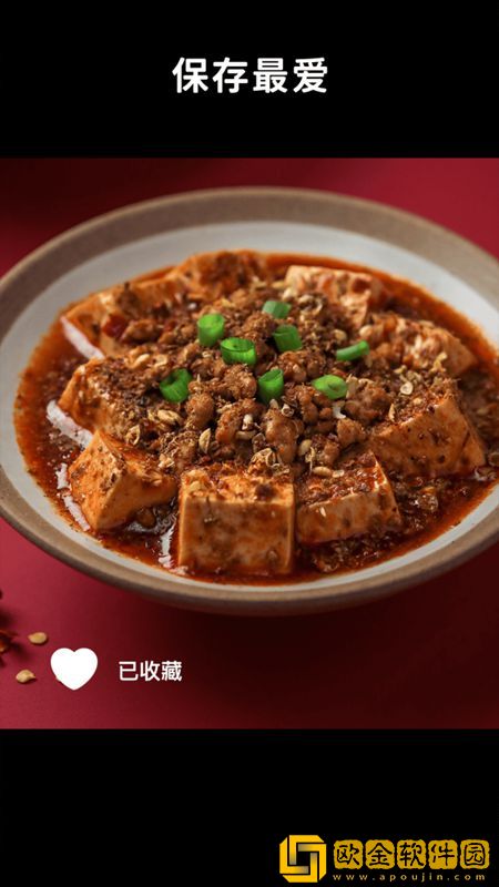 懒饭安卓版