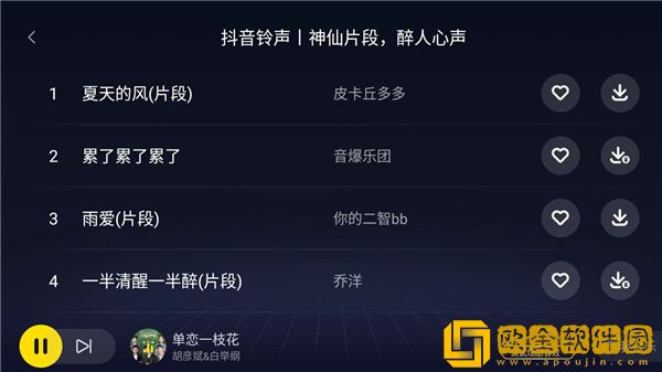 酷我音乐音乐2021