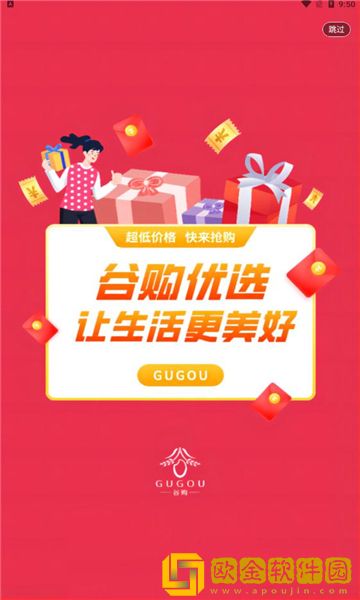 谷购优选